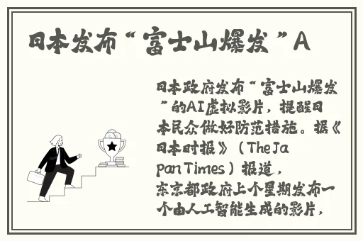 第一次挺进苏雨瑶的身体